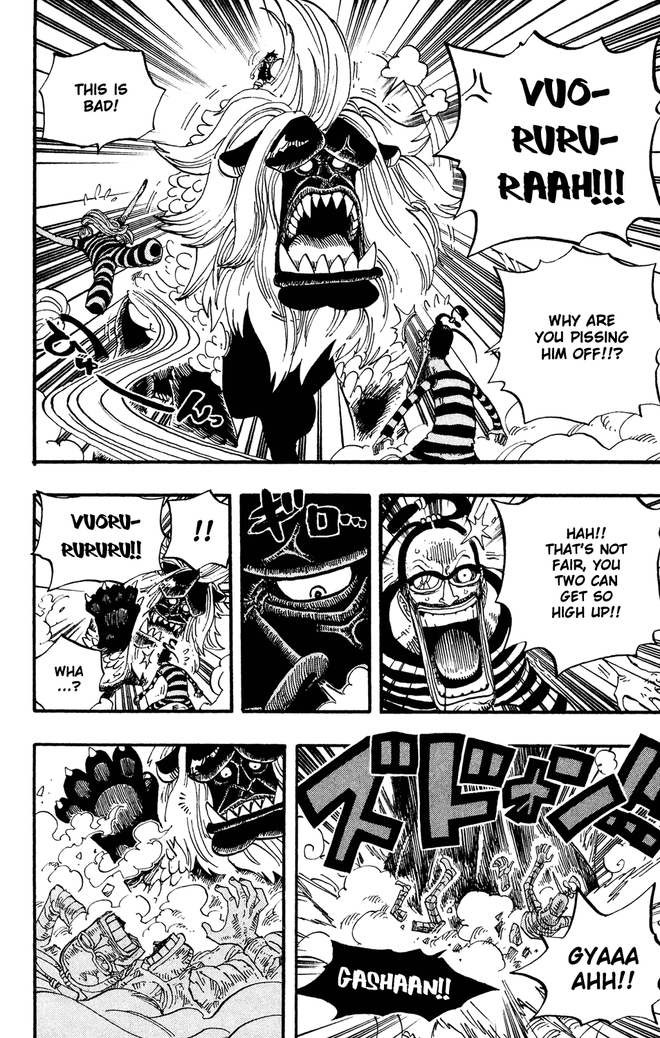 One Piece, Chapter 529 image 14
